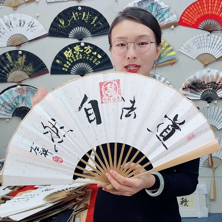 书法书法 10寸玉竹 手写手绘 默认粘好