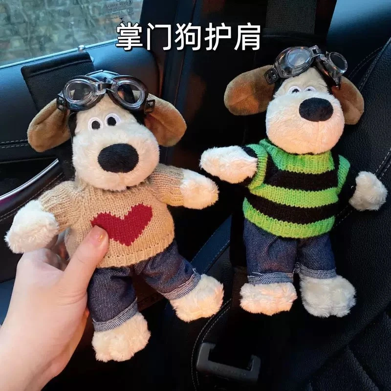 车载无敌掌门狗飞行公仔护肩带玩偶毛绒玩具车内摆件装饰生日礼物