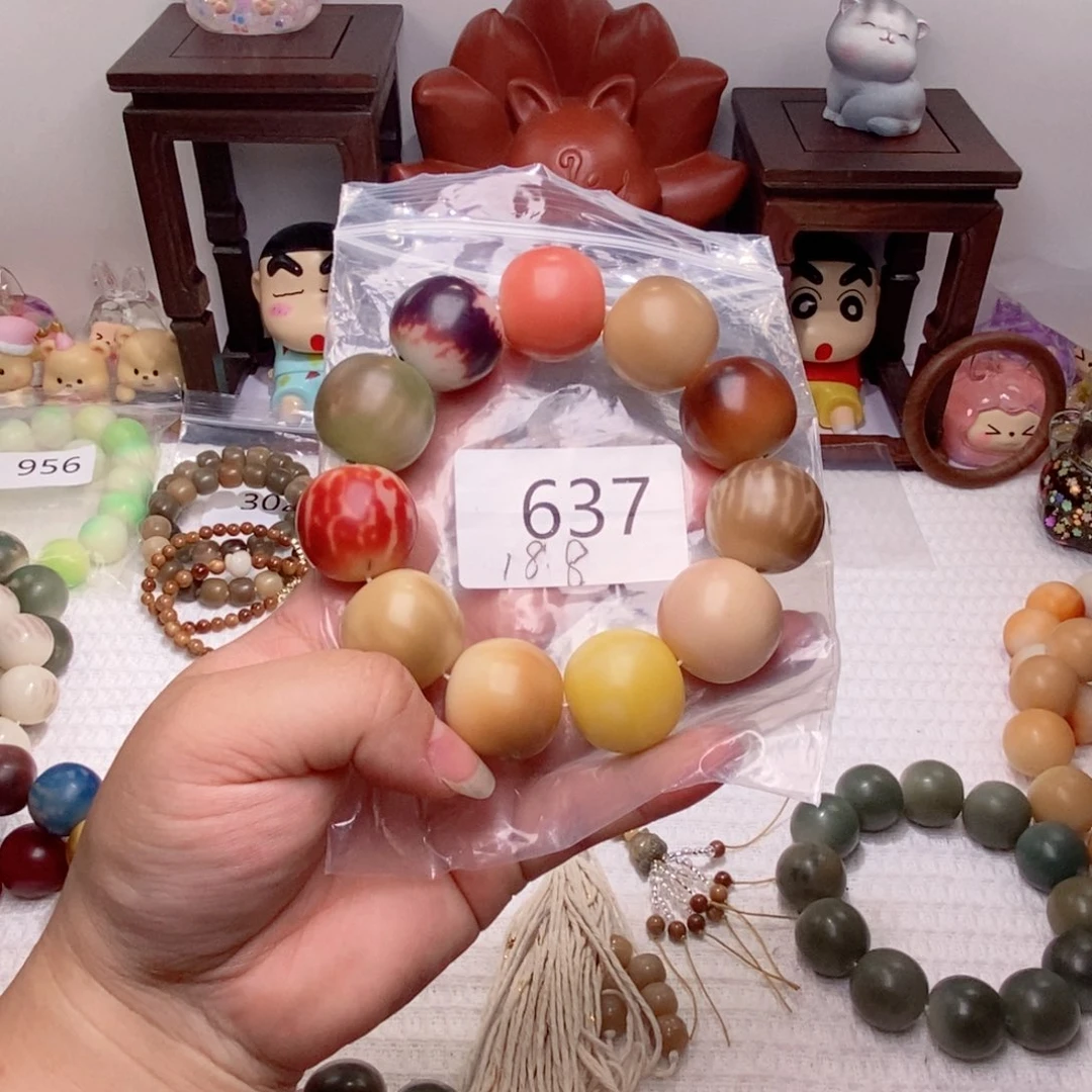 吊坠菩提根/象牙果637大瑕