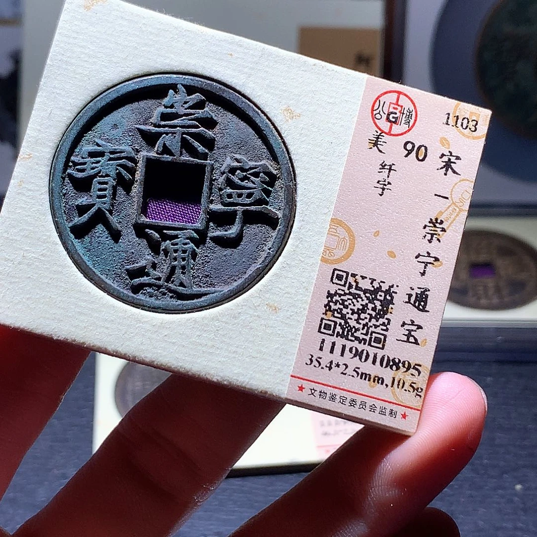 铜47 发财发财发财发财