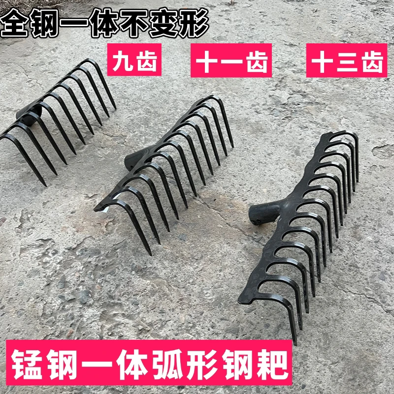 农用多齿钉耙铁耙子松土翻地除草园艺工具耐用锰钢耙子