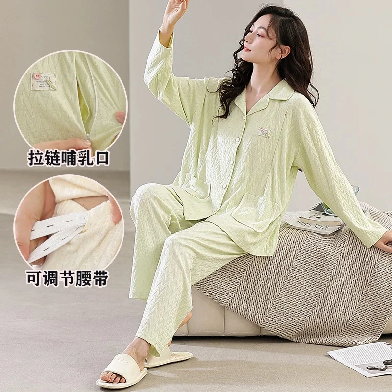 提花纯棉月子服长袖套装产后吸汗透气哺乳衣喂奶孕妇家居服春秋