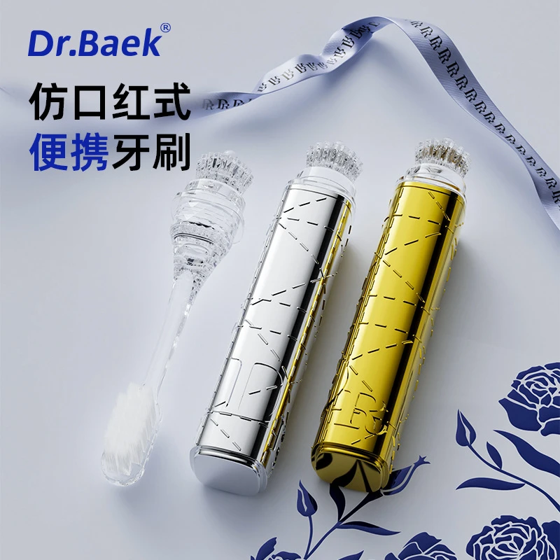 【口红牙刷】C端爆款高级软毛口红牙刷电镀手柄旅行便携两支装 简约