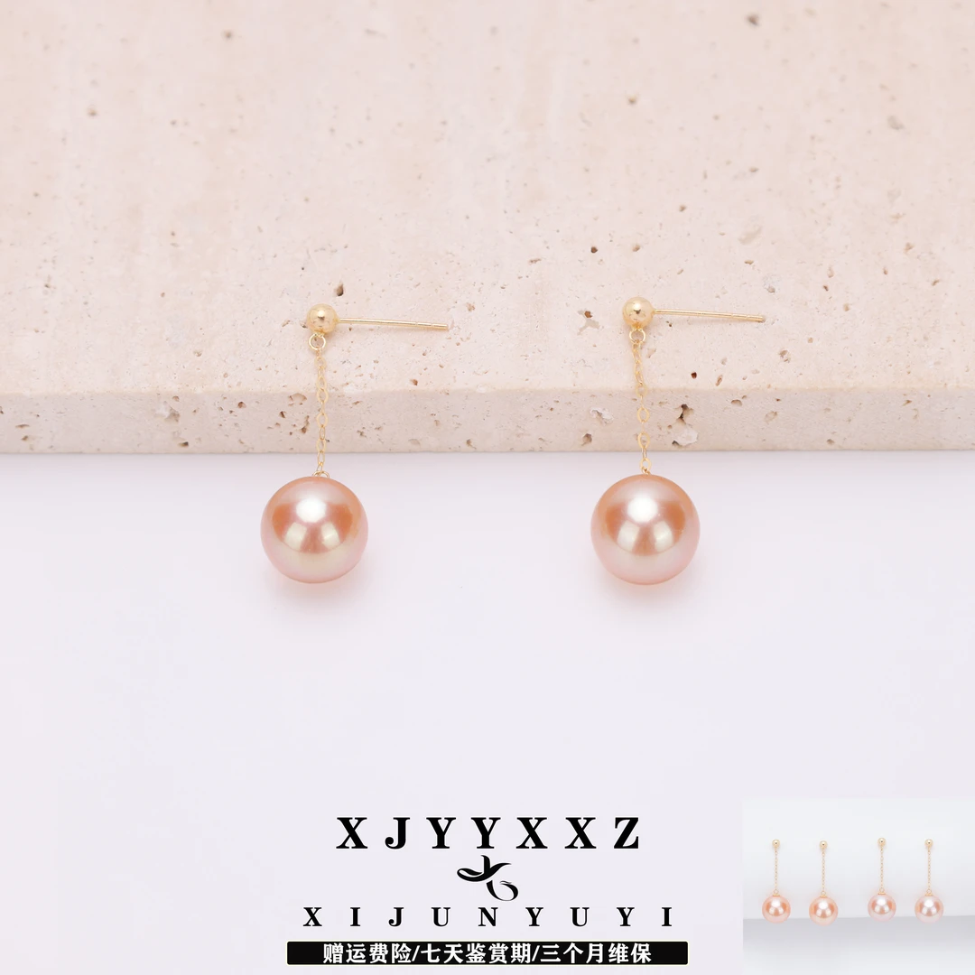 希君羽翼香槟熔金 18K金9-10mm淡水珍珠耳钉多样性发一Z630