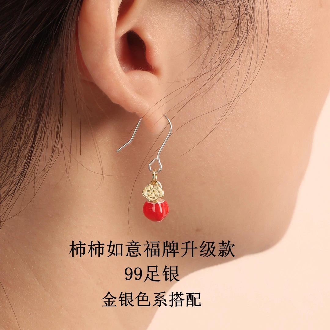 足银珐琅耳饰 柿柿如意耳环女999纯耳钉耳钩秋冬红色耳坠过年耳饰