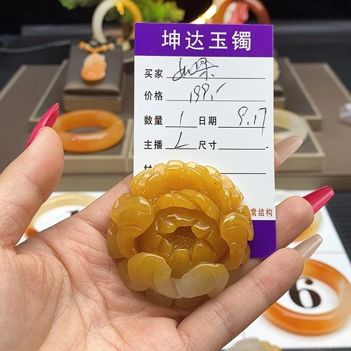 如***，未镶嵌石英质玉（黄龙玉）吊坠
