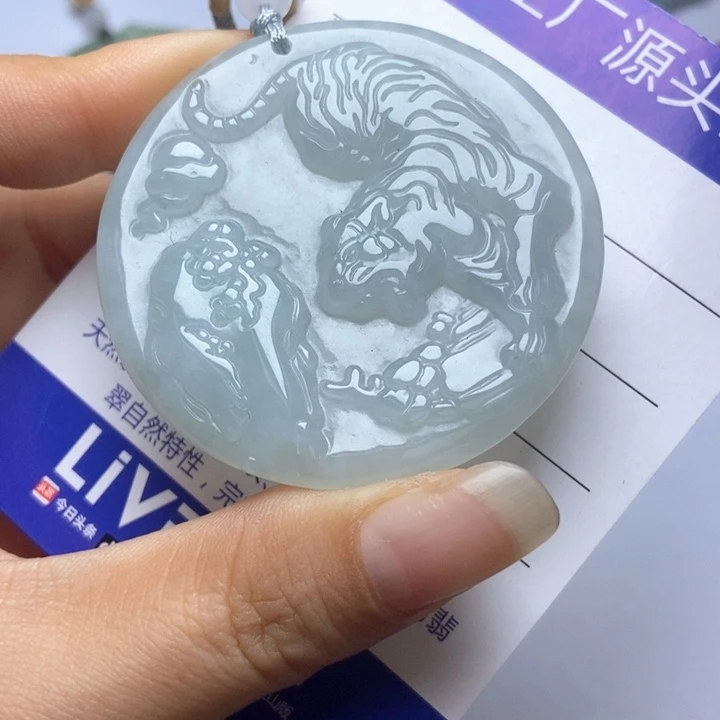 翡翠未镶嵌挂件翡翠