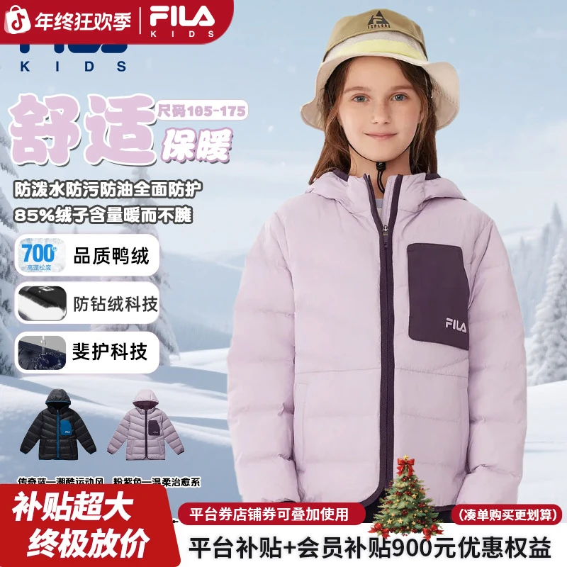 【斐护防跑绒】斐乐儿童新潮流高颜值保暖轻薄鸭绒羽绒服K52B533902