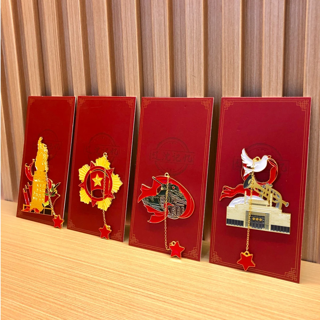 锦州好礼 | 辽沈战役纪念馆·系列书签