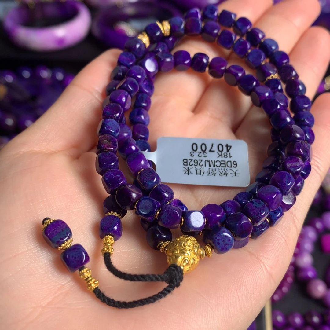苏纪石（舒俱来）18K金镶嵌帝王紫多圈项链两用款18k