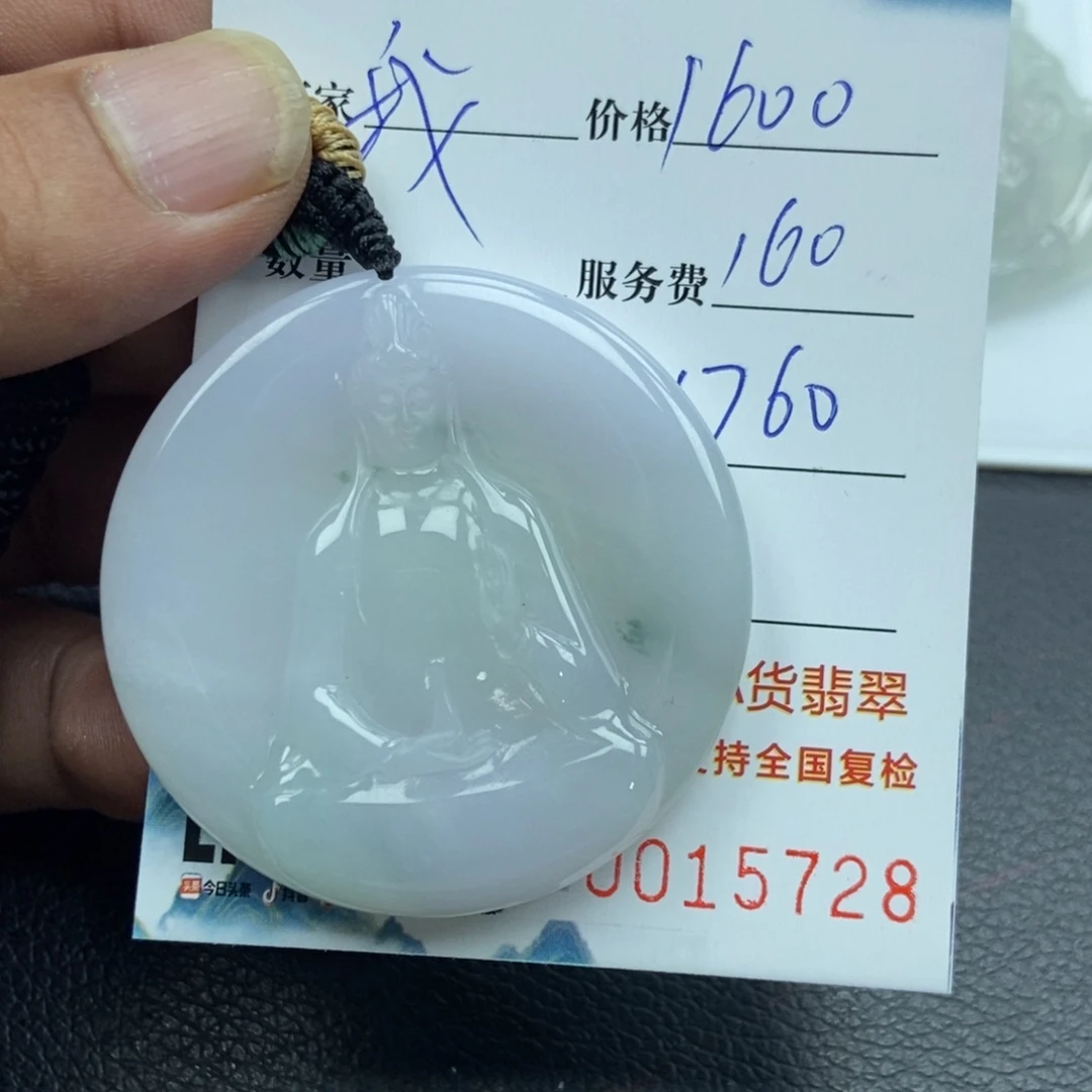 翡翠颈饰未镶嵌我****资翡翠