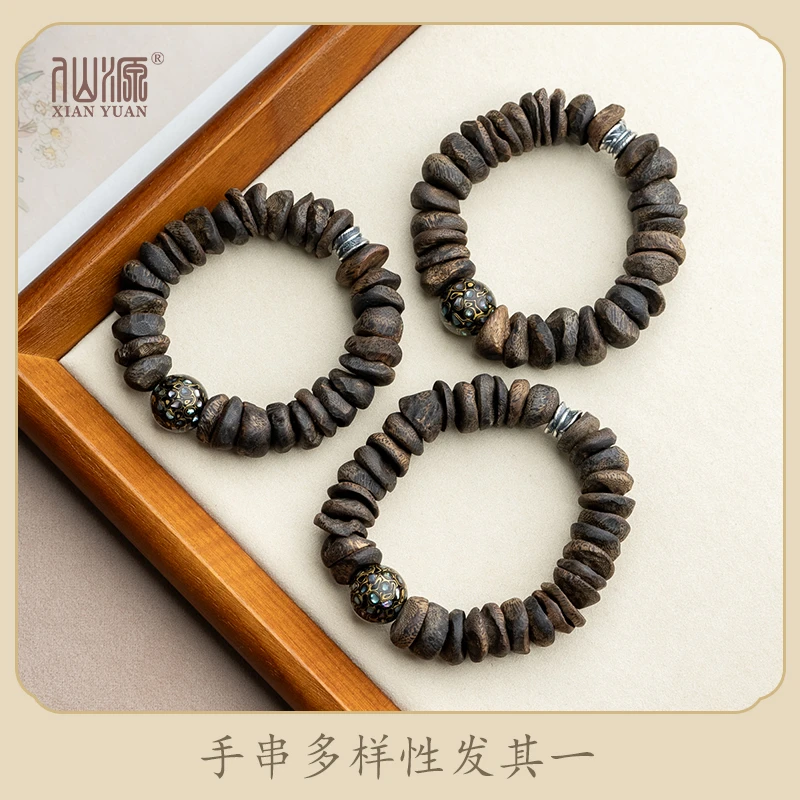 沉香莺歌绿奇楠沉水沉香随形壳料单圈手串（多样性发其一）