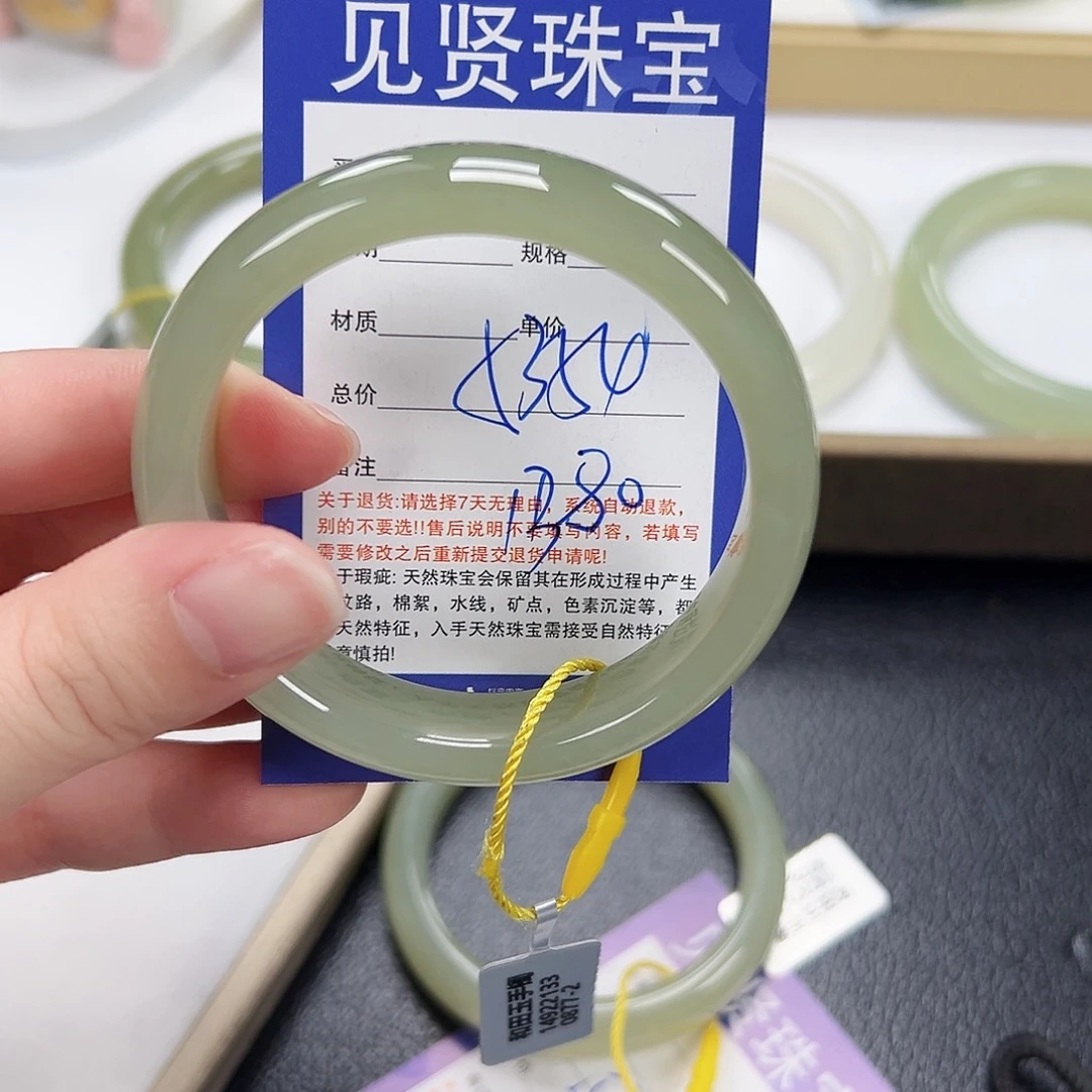 和田玉未镶嵌手镯
