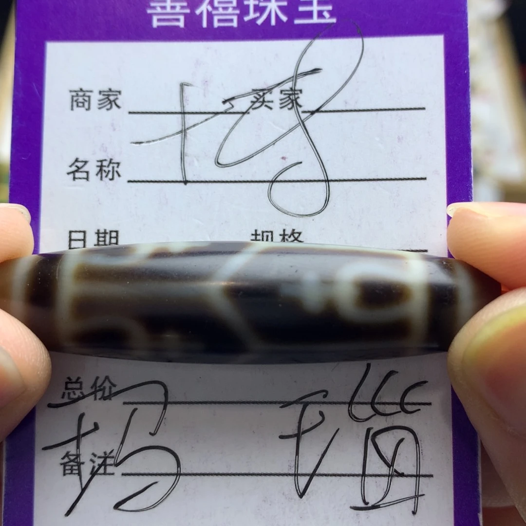 玛瑙/玉髓颈饰未镶嵌玛瑙