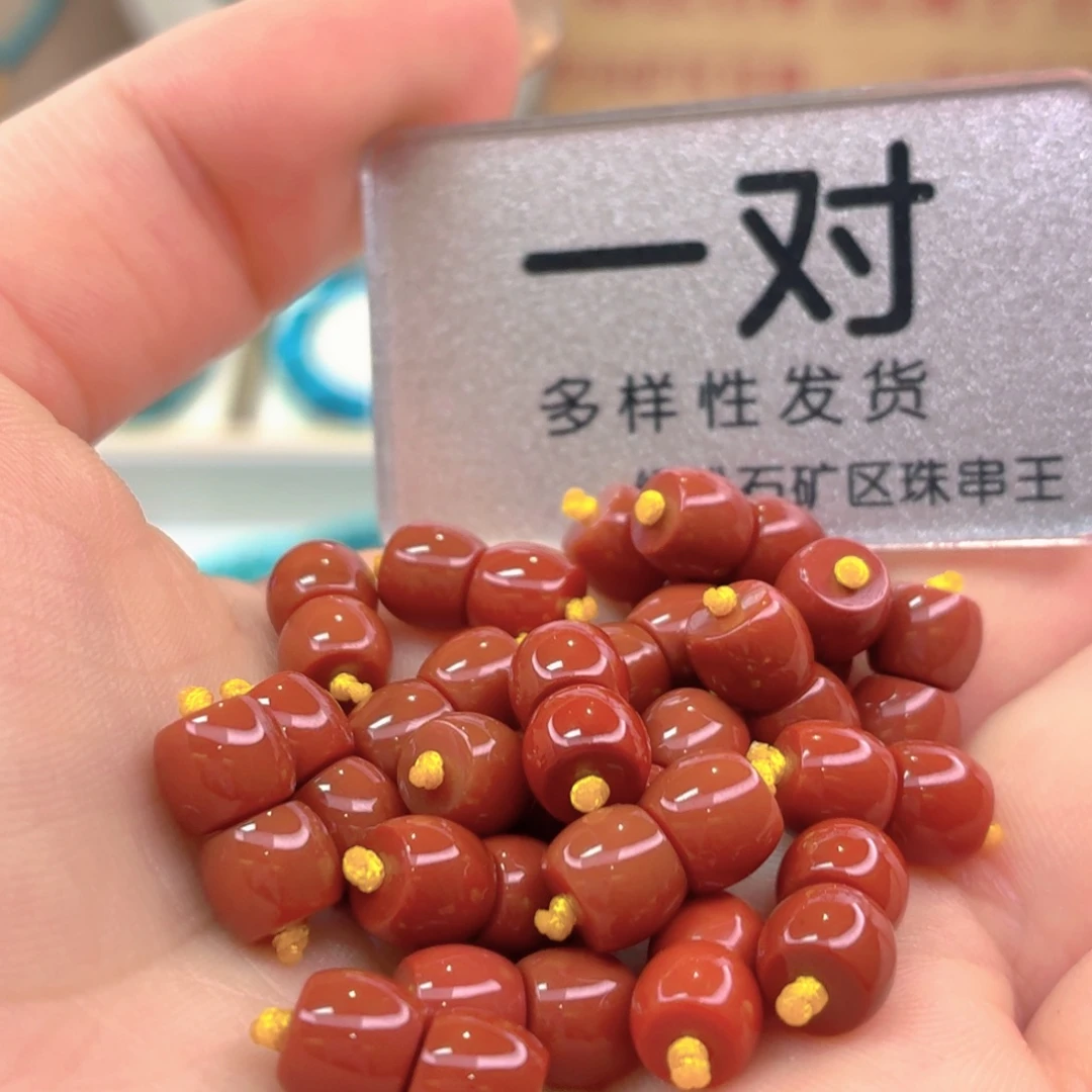 南红玛瑙未镶嵌珠宝奇石
