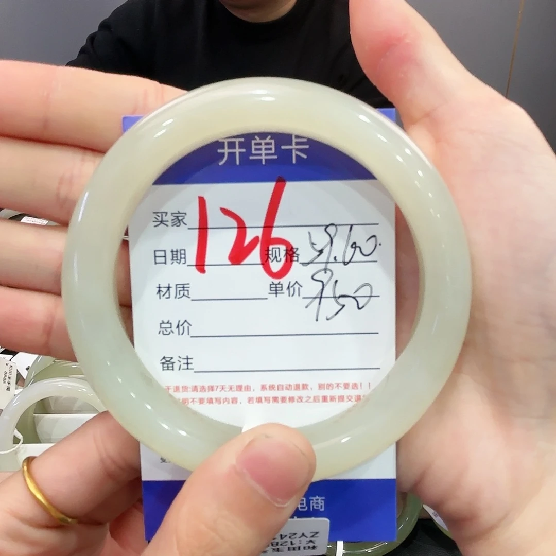 和田玉手镯未镶嵌奶**装