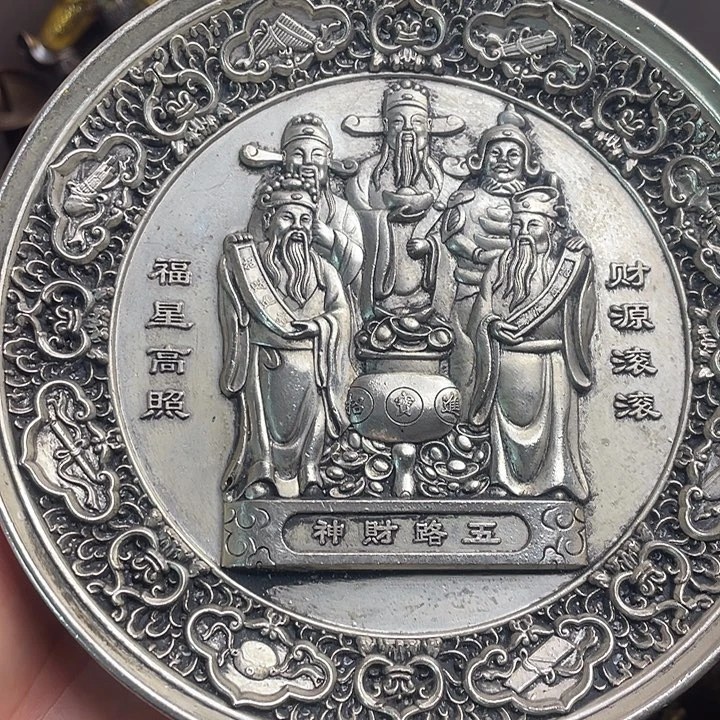 健健康康平平安安