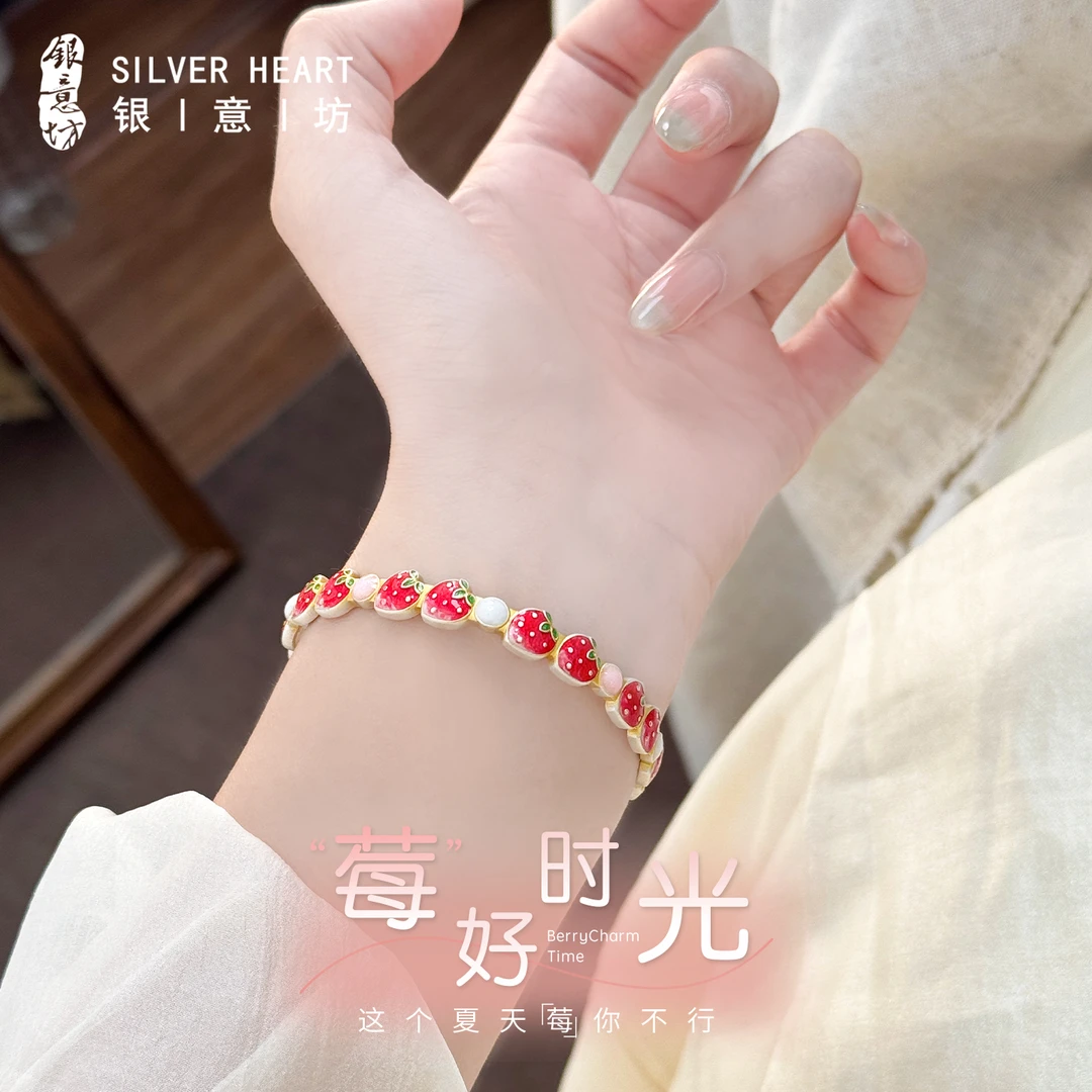 足银珐琅手镯 足银9999莓烦恼银手镯女学生少女款彩色时尚银手饰