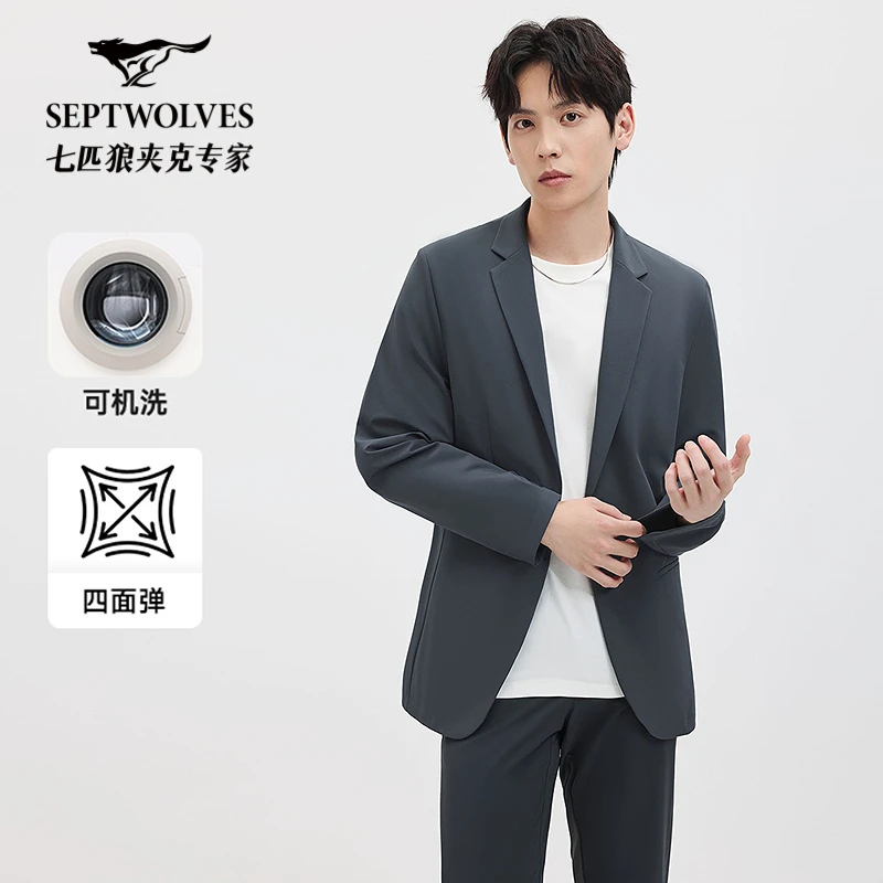 七匹狼男款弹力休闲单西外套2025春季新款可机洗商务户外便西夹克
