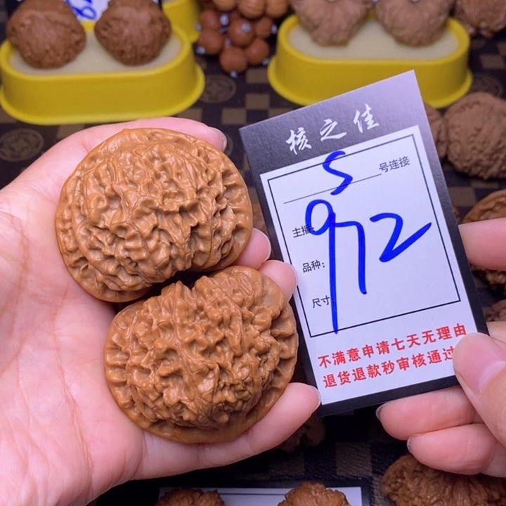 吊坠文玩核桃55官帽972