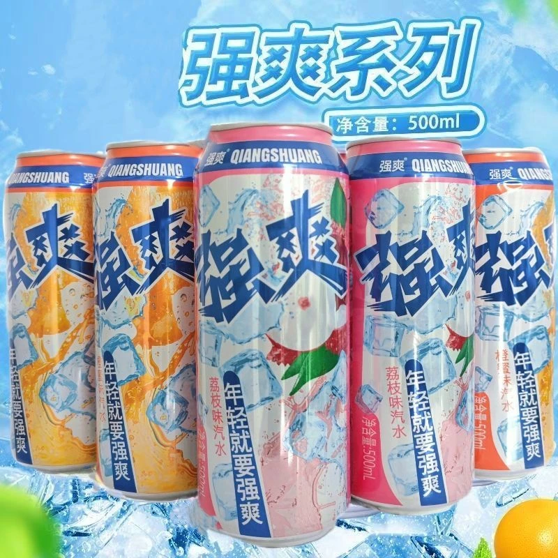 0酒精强爽汽水饮料香橙荔枝味500ml果味饮料冰镇冷藏口感更好