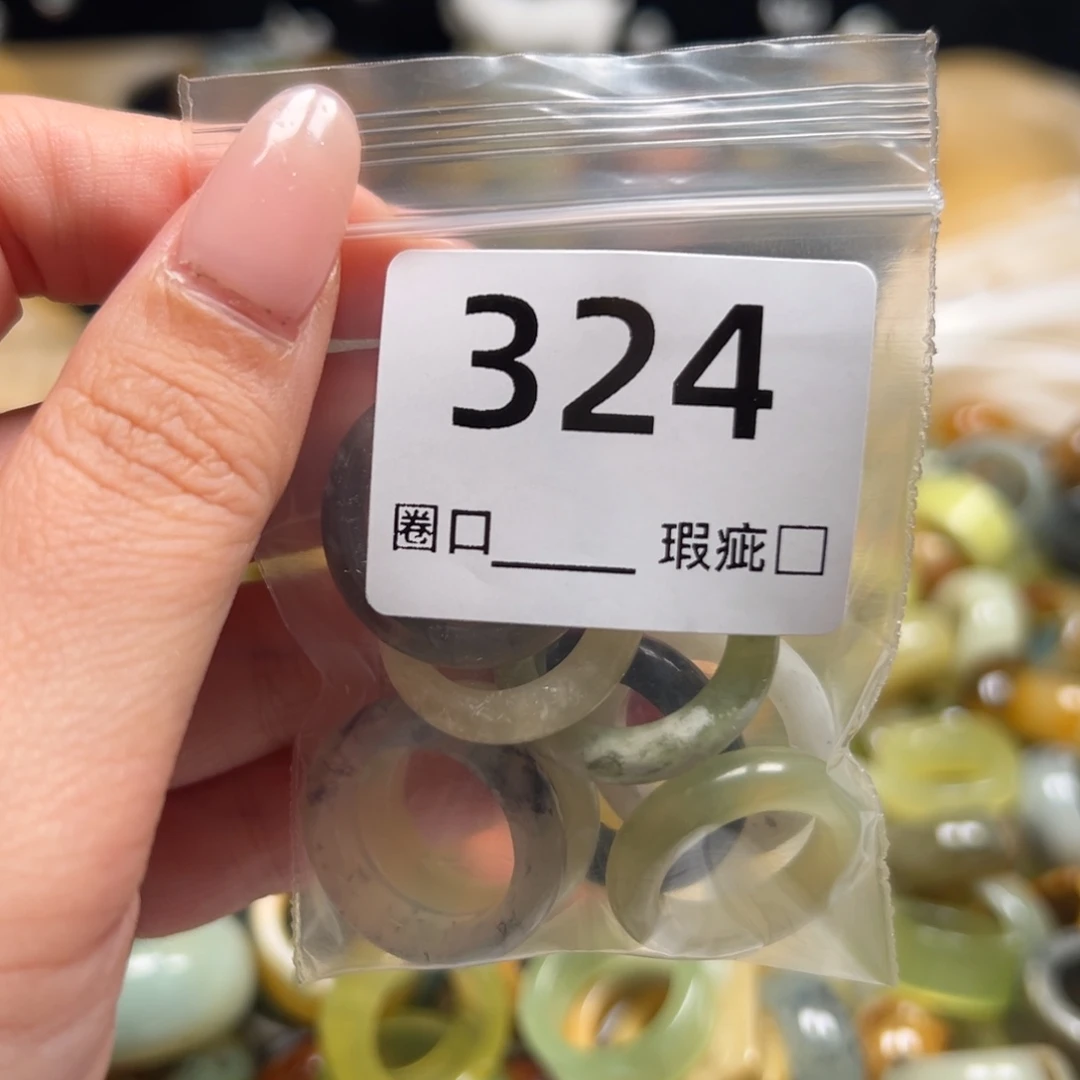 N***e蛇纹石玉未镶嵌戒指