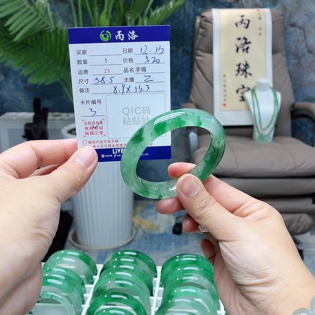 未镶嵌手镯石英质玉