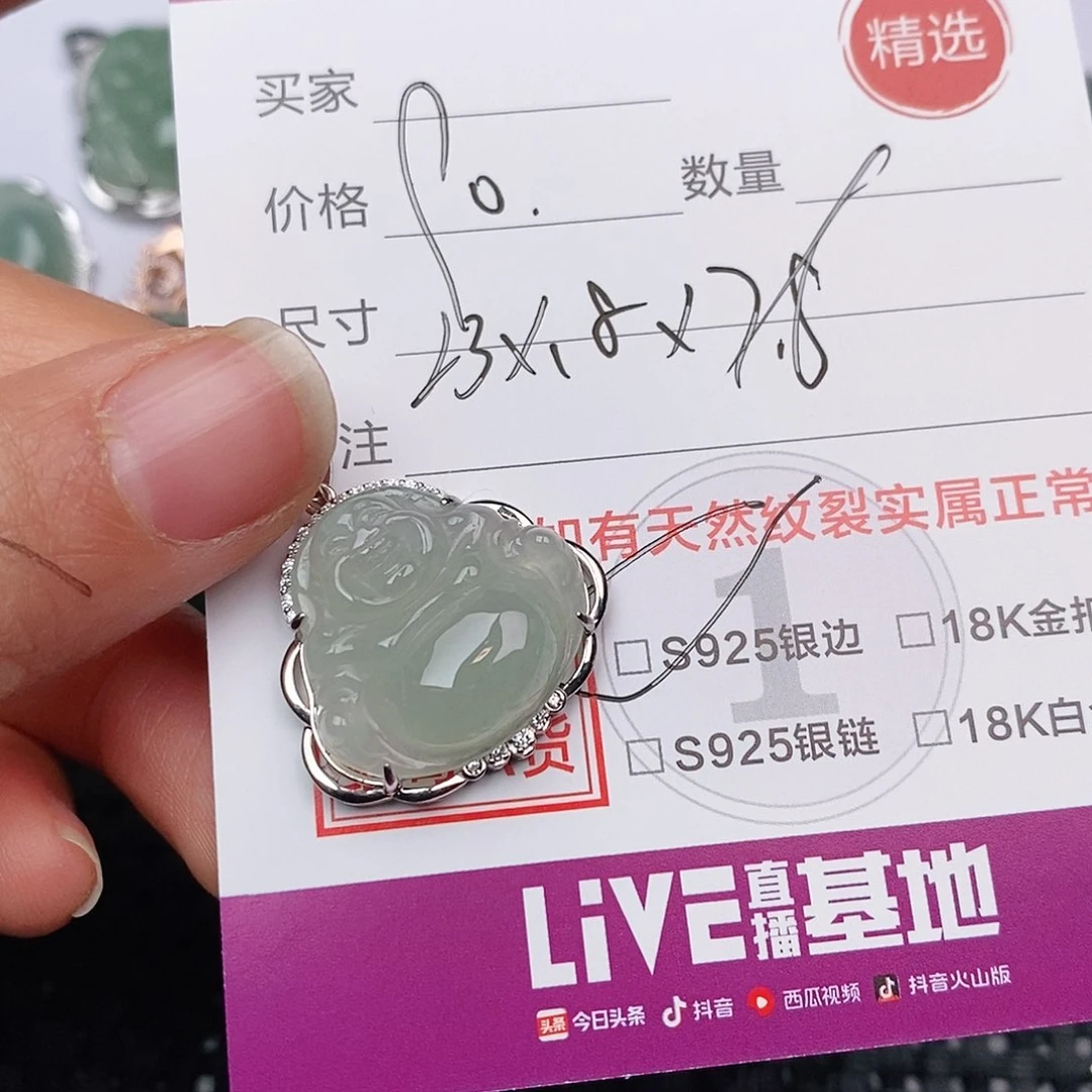 颈饰银S925镶嵌翡翠