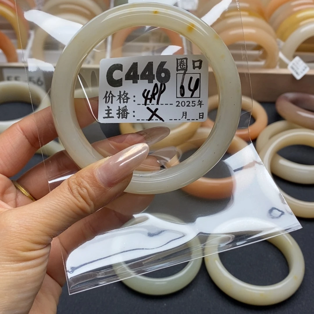 石英岩玉手镯未镶嵌糖***