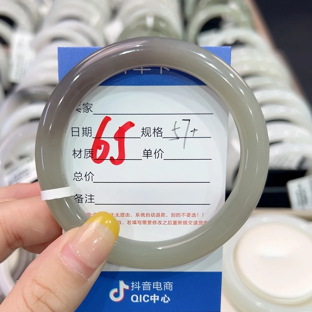 和田玉手镯未镶嵌多*多
