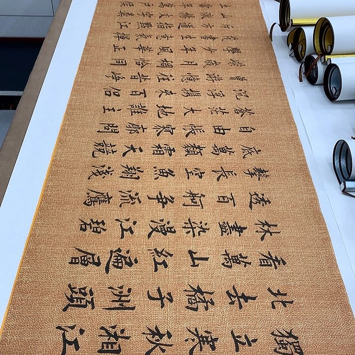 书法长沙李淦…………