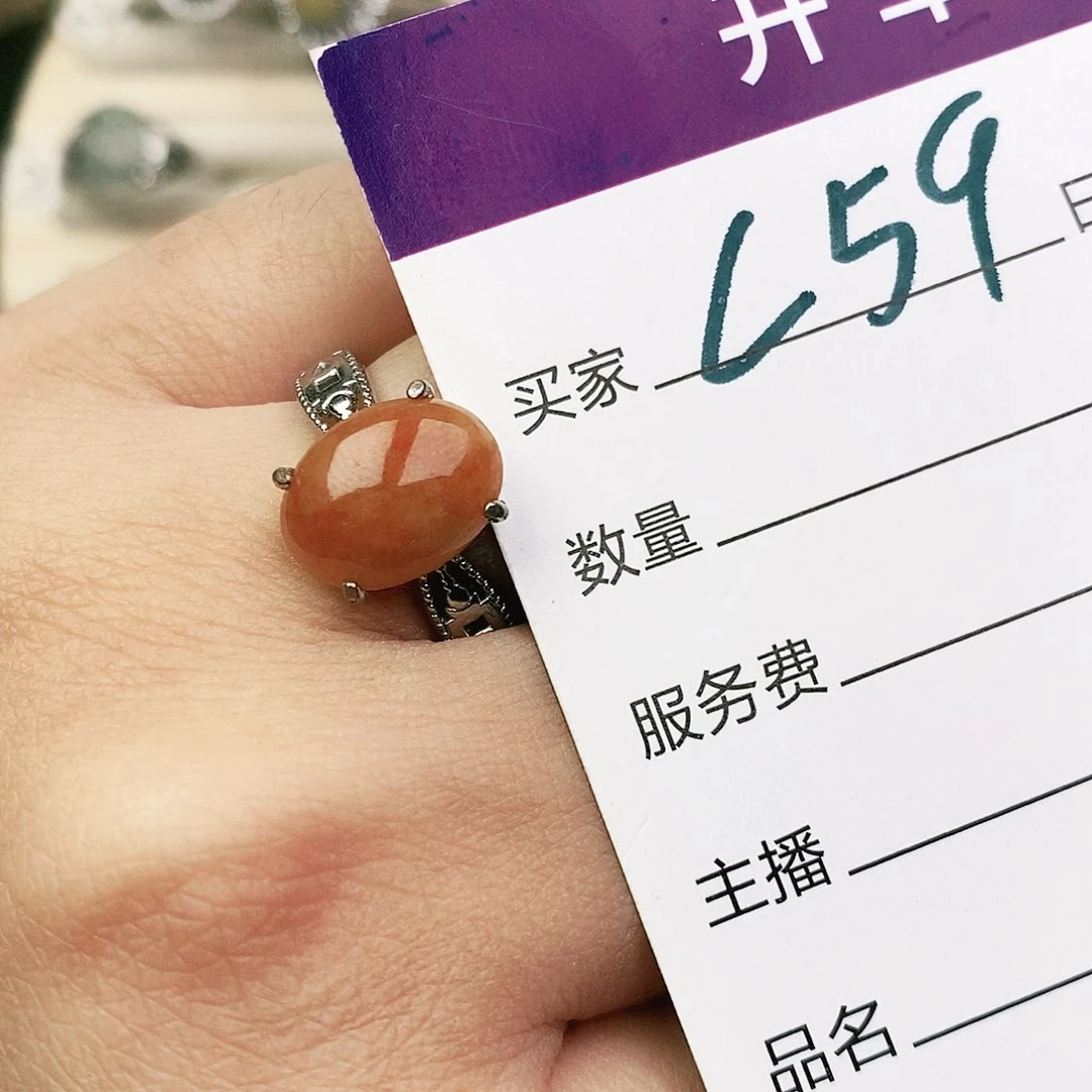 未镶嵌戒指翡翠1111111111