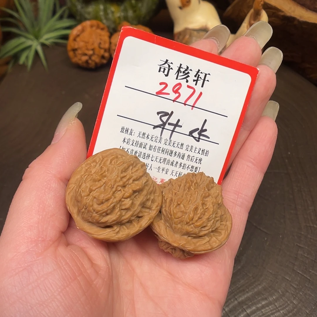 吊坠文玩核桃一代楼福利2971