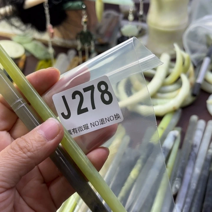 蛇纹石玉发饰合金关*