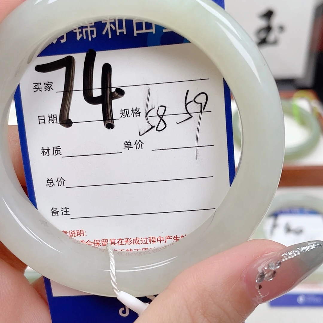 和田玉手镯未镶嵌