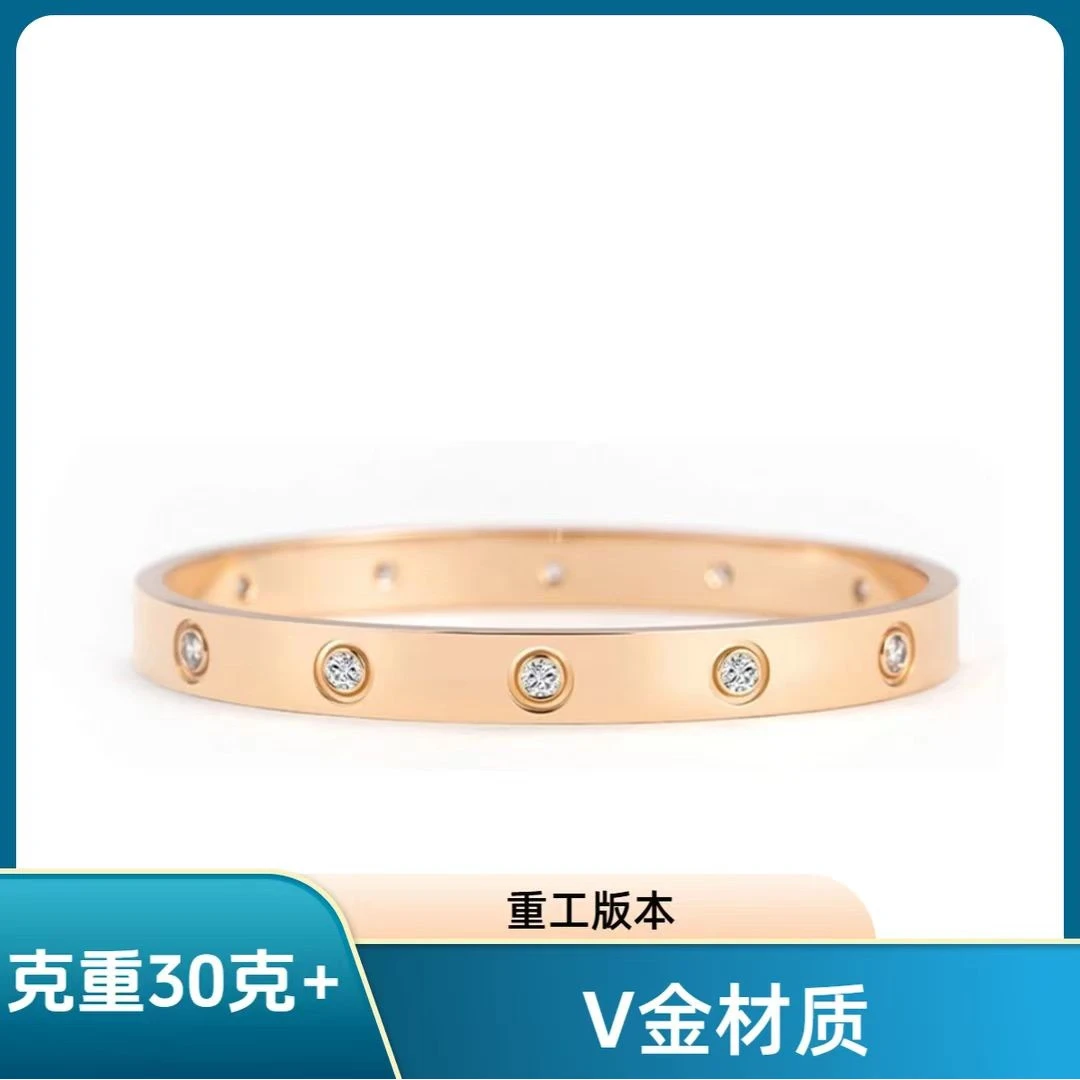 【A】V金重工love款无钻4砖手镯