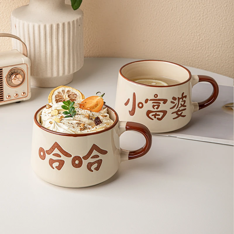 #被问爆的杯子#趣味文字大肚杯陶瓷马克杯咖啡杯办公室水杯可带盖