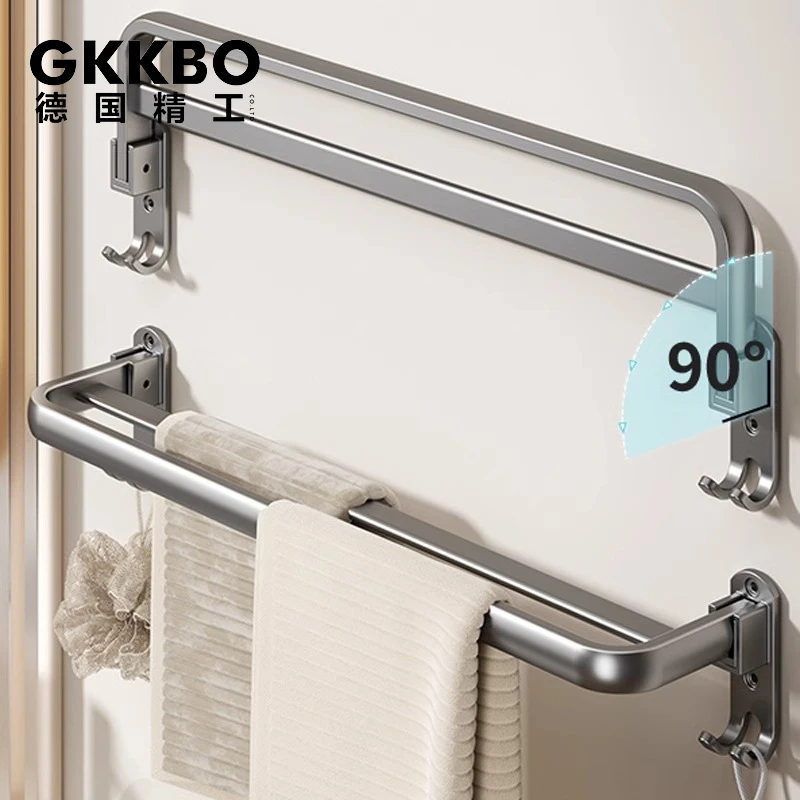 GKKBO德国精工】 30免打孔枪灰毛巾架卫生间洗手间浴室浴巾置物架