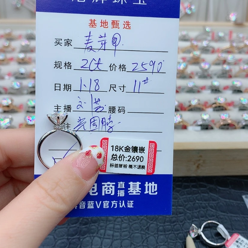 【闪购商品】合成碳硅石戒指/指环18K金镶嵌麦*?