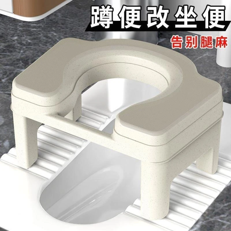 孕妇成人坐便凳卫生间简易坐便器老年人儿童蹲便改座便防滑塑料凳
