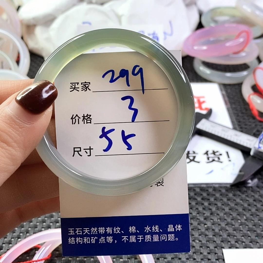 手镯玛瑙/玉髓未镶嵌299