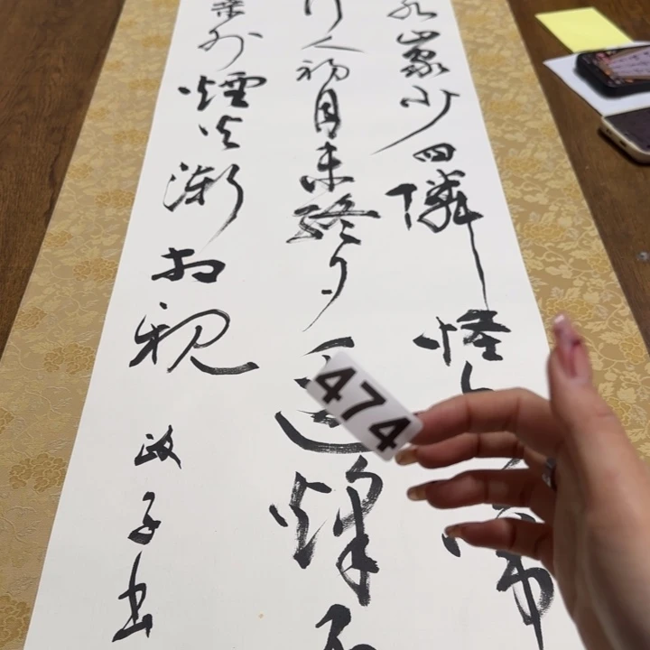 萨*心哈哈哈哈哈474