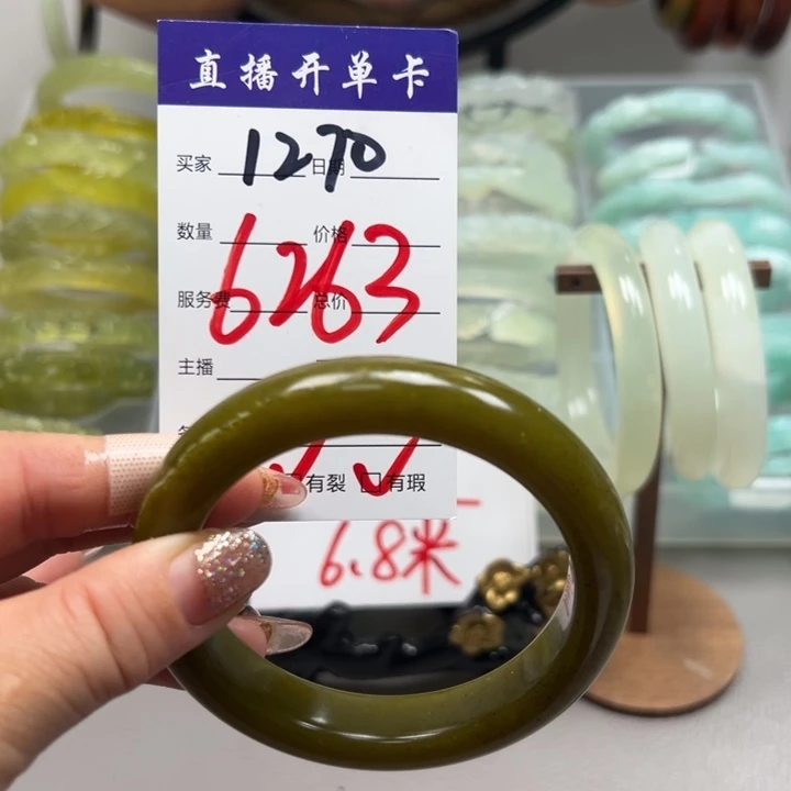 蛇纹石玉未镶嵌手镯