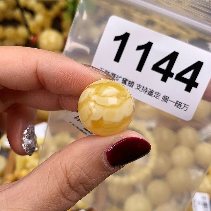 琥珀未镶嵌珠宝奇石19.4