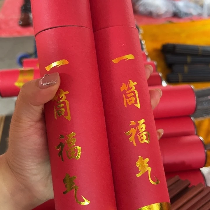 大叶紫檀（黑酸枝木类）中国红木城大集文玩木件筷子2盒