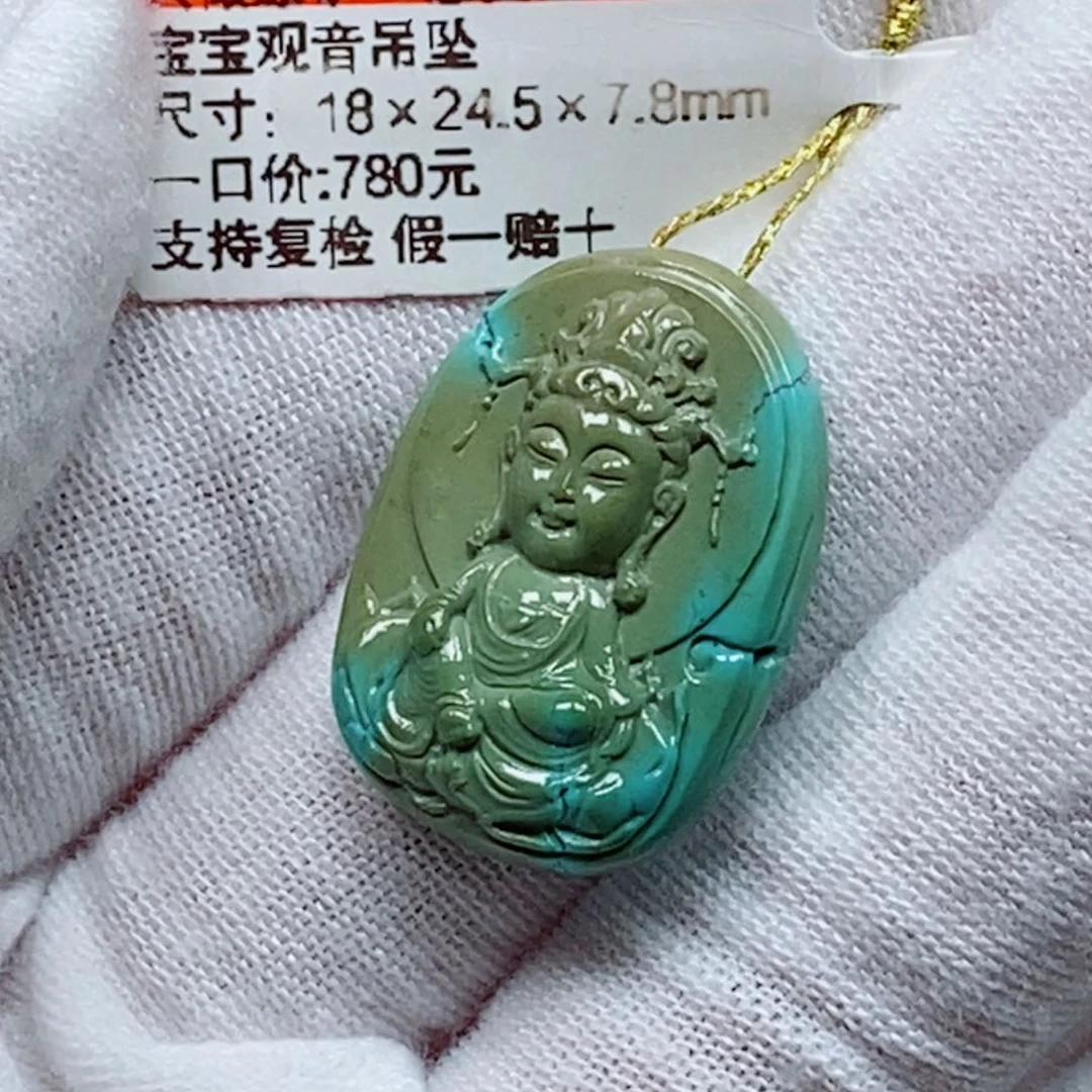 未镶嵌绿松石珠宝奇石