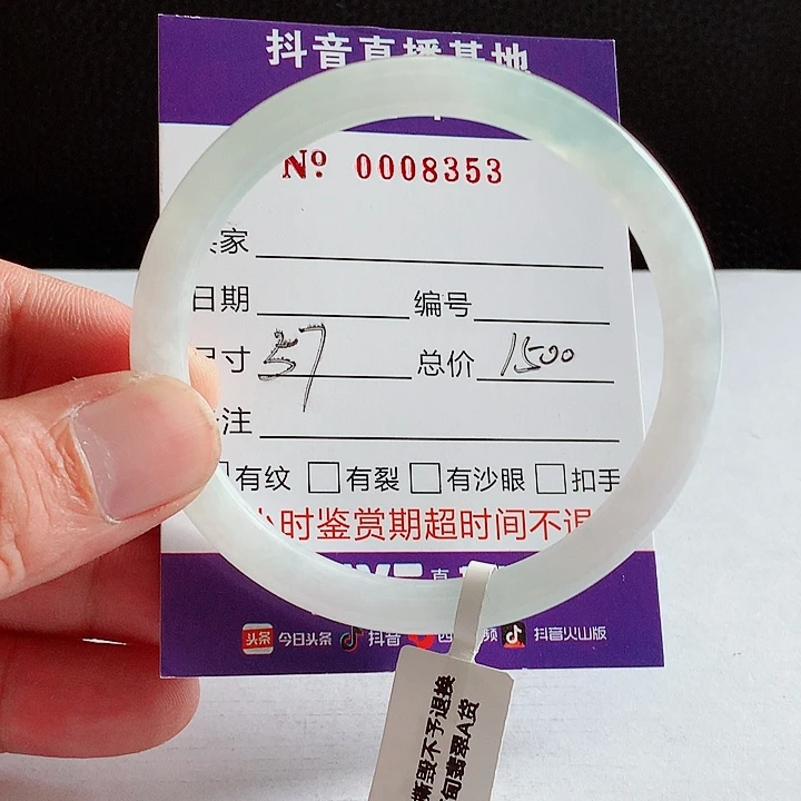 翡翠手镯未镶嵌翡翠手镯