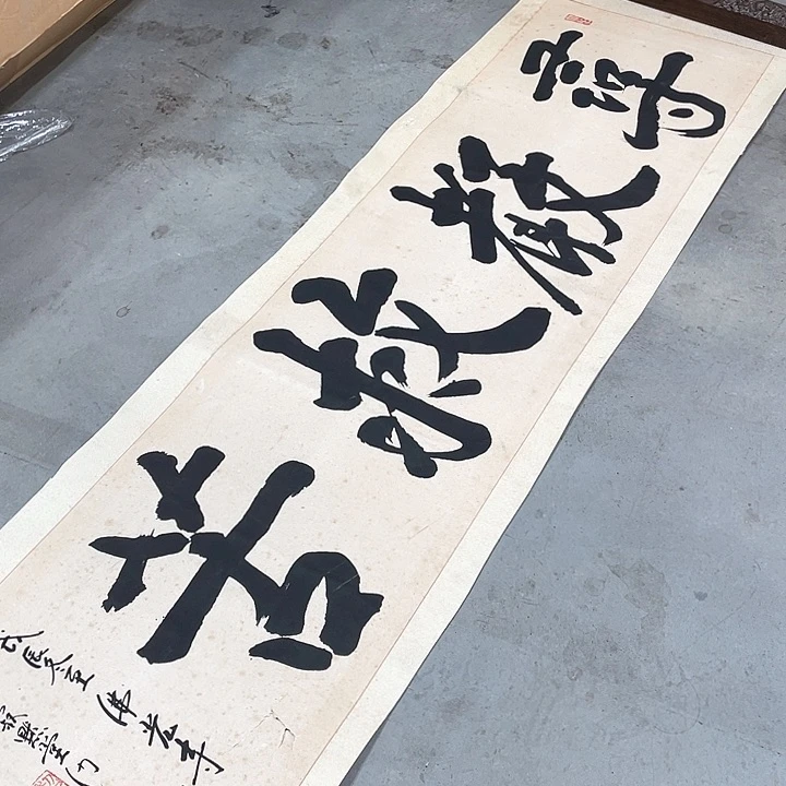 般*精品剪纸作品欣赏