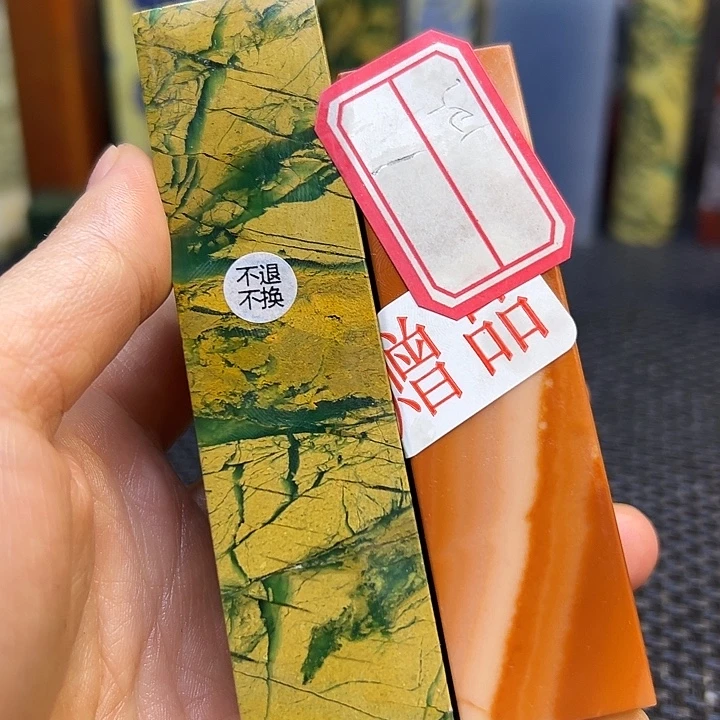 ****青田石印章石印章石