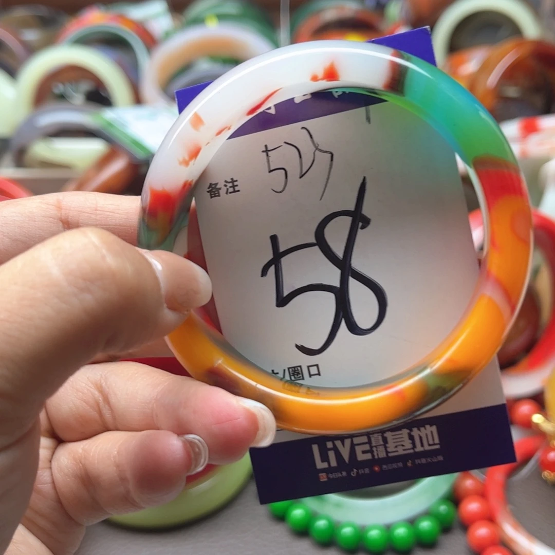 玛瑙/玉髓手镯未镶嵌